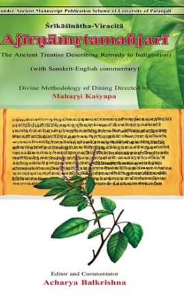 Ajirnamritmajari Language: English