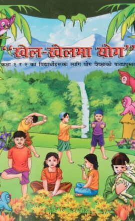 Khel- Khel Me Yog  1 & 2   Language: Nepali