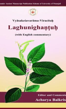 Laghu Nighantu Language: English