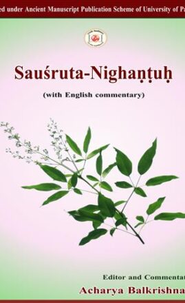 Saushrut Nighantu   Language: English