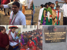 (03-फ़रवरी-2017) असम के चिरांग जिले में Rawmari, Khagrabari स्थित आचार्यकुलम