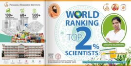 पतंजलि योगपीठ के अनुसंधान का वैश्विक स्तर पर डंका, विश्व के अग्रणी वैज्ञानिकों की सूची में आचार्य बालकृष्ण